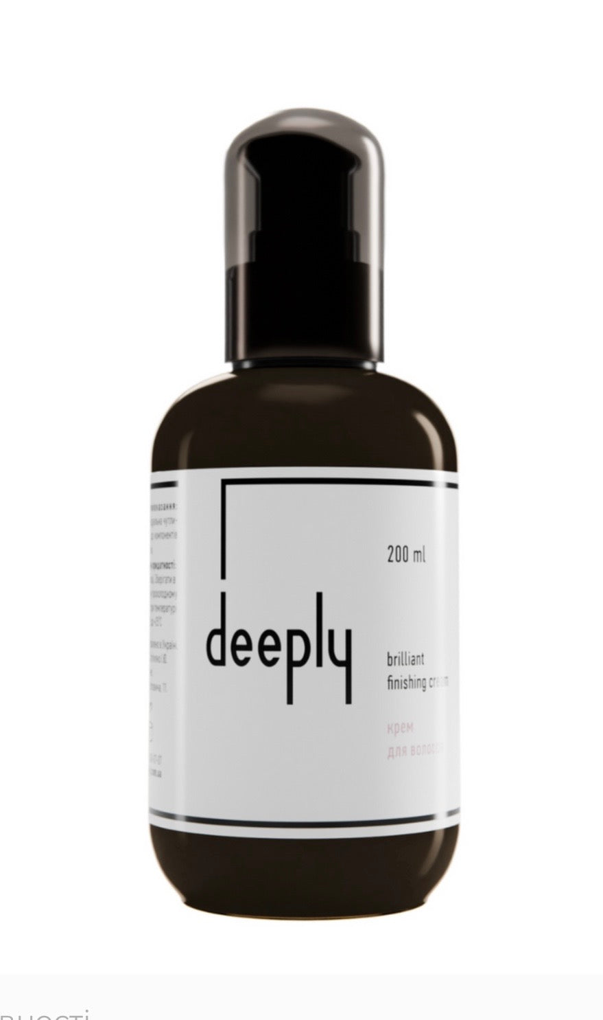 Deeply Brilliant Finishing Cream