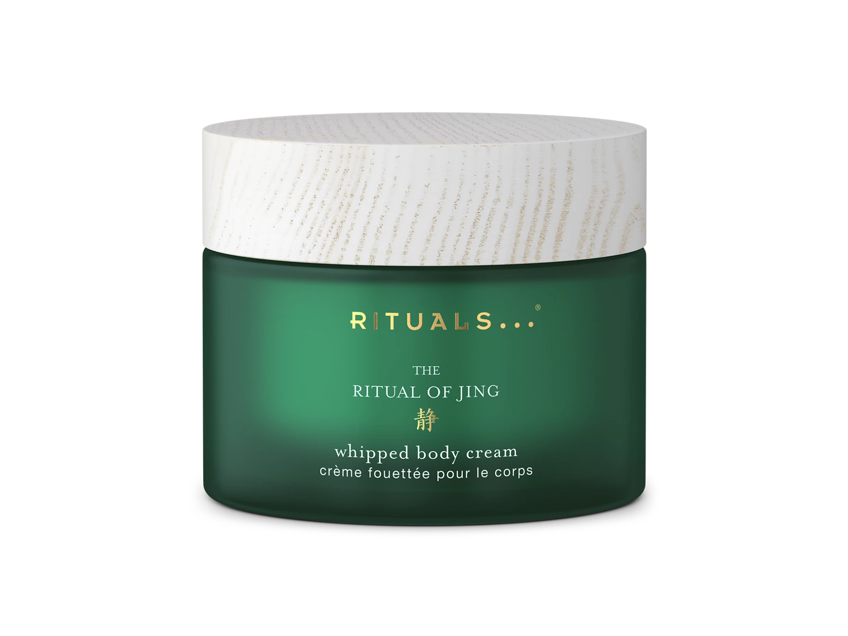 Rituals Jing Body Cream 250 ml