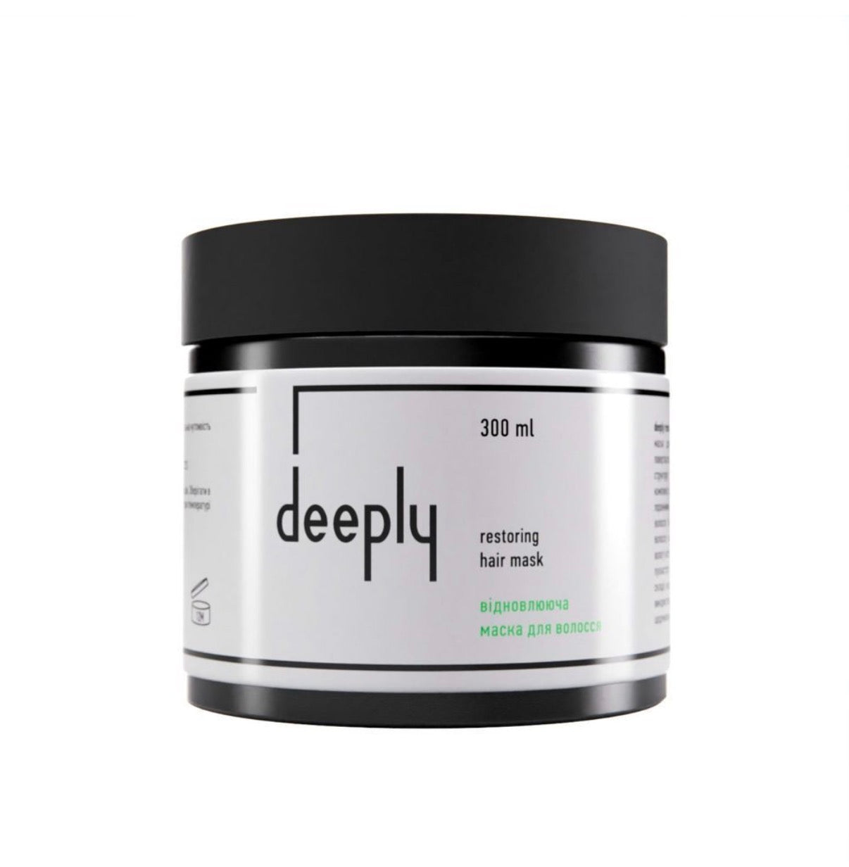 Deeply Restoring Hair Mask