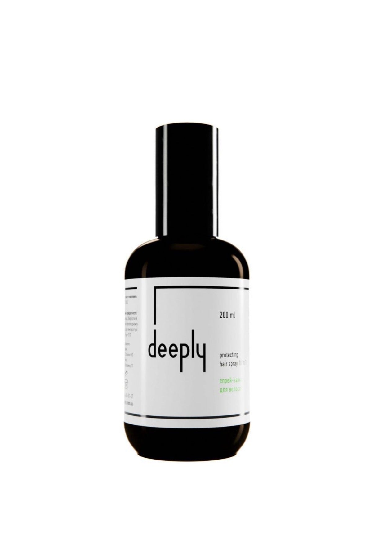 Deeply Protecting Hair Spray